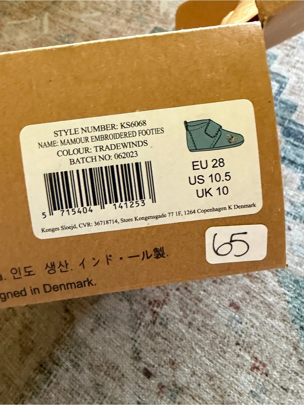 NIB $65 Konges Sløjd Mamour Embroidered Suede Slippers Euro 28, US 10.5